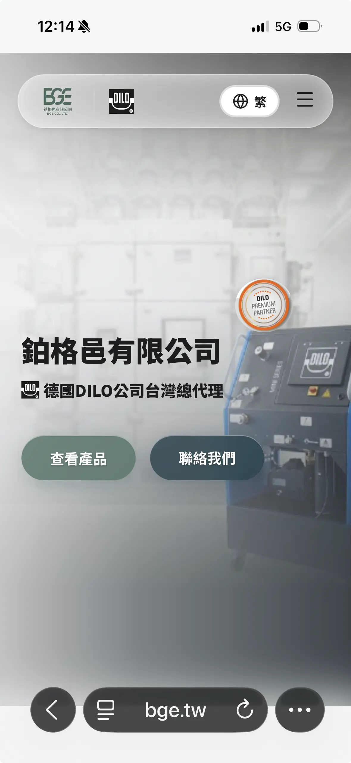BGE Mobile Interface