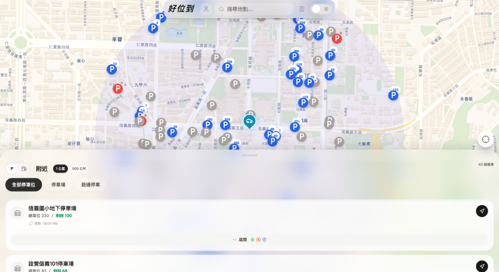 SpotOn Parking Web Dashboard on Mac